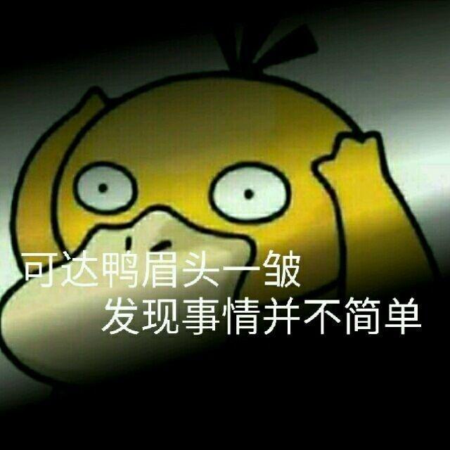 事情并不简单